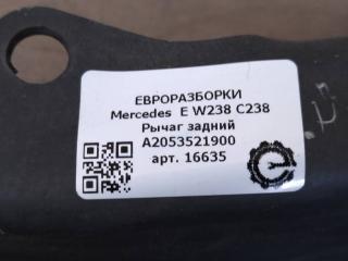 рычаг задний