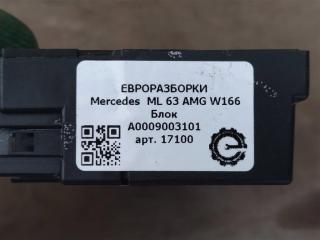блок управления топливным насосом