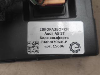 блок комфорта