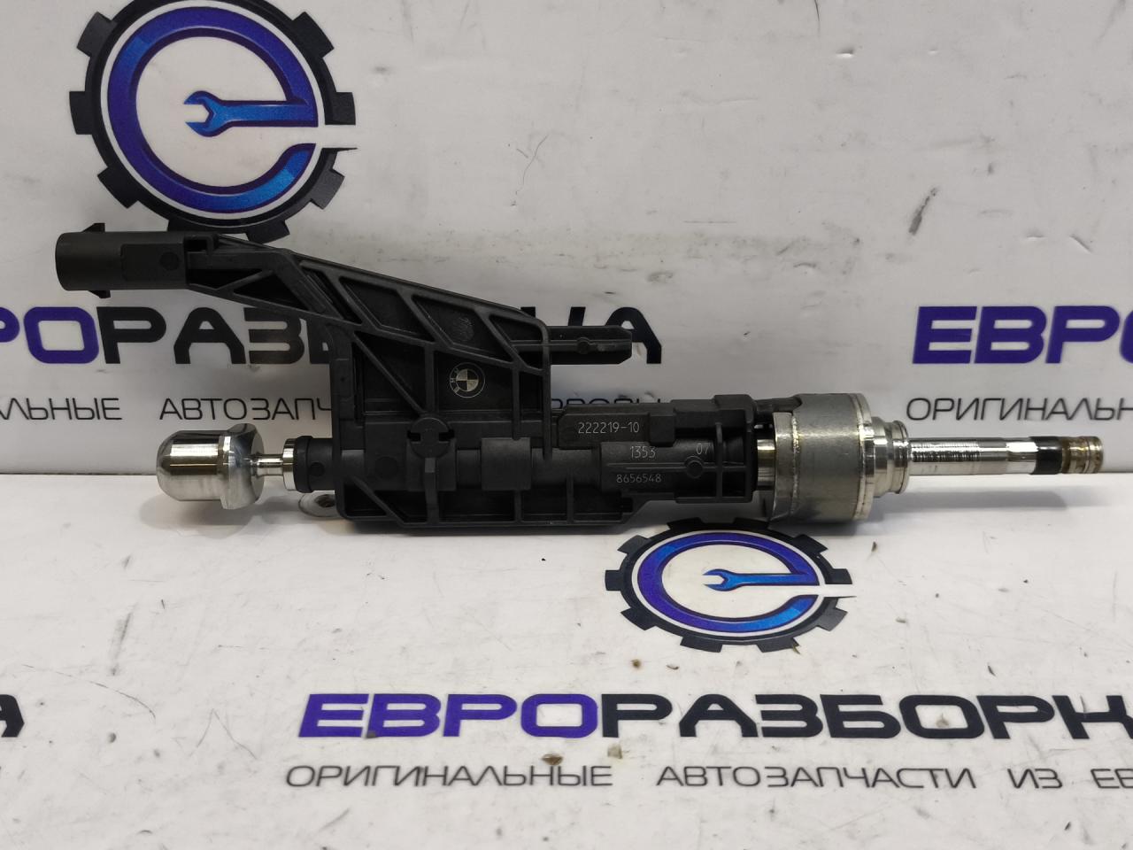 форсунка BMW X2 F39 2021, 2.0 л., B48 A20 A, бензин, АКПП, полный привод, правый руль, 13538656548, 8656548, 0261500437 - фото №1