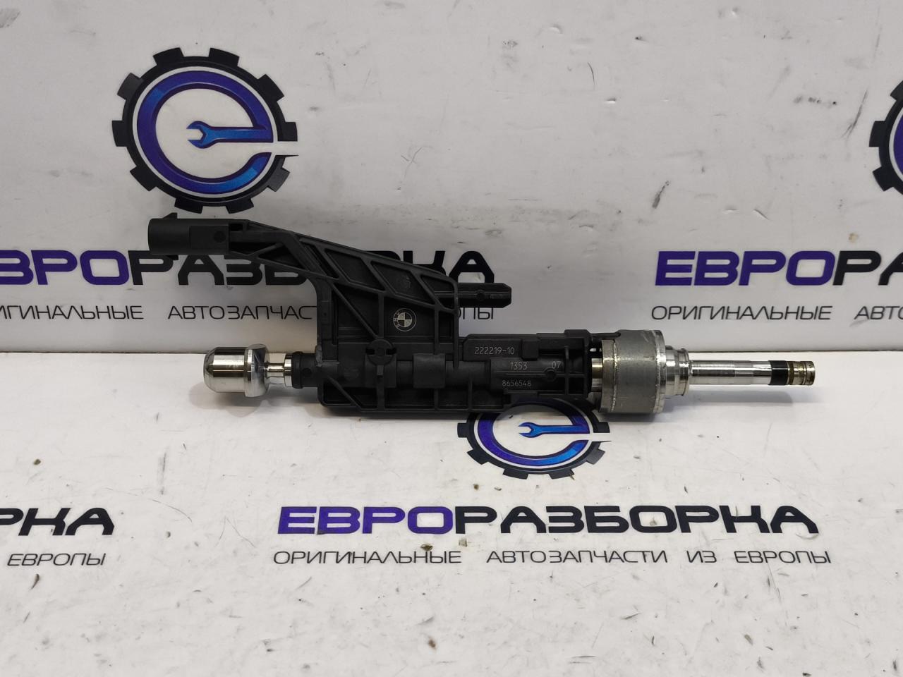 форсунка BMW X2 F39 2021, 2.0 л., B48 A20 A, бензин, АКПП, полный привод, правый руль, 13538656548, 8656548, 0261500437 - фото №1