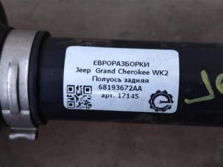 полуось задняя
