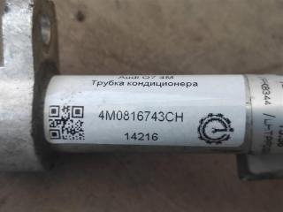 трубка кондиционера
