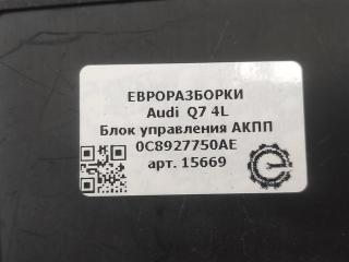 блок управления АКПП