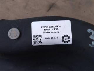 рычаг задний