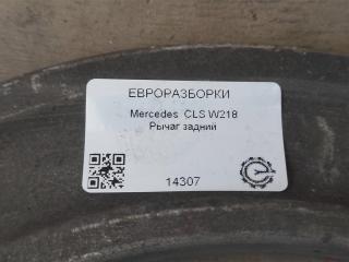 рычаг задний