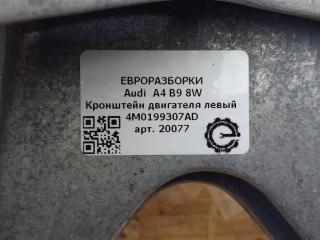 кронштейн двигателя левый