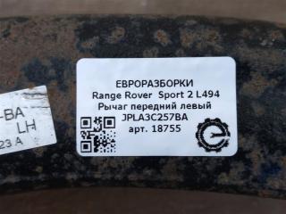 рычаг передний левый