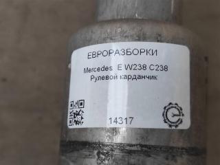 рулевой карданчик