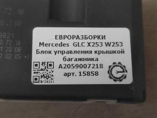 блок управления крышкой багажника