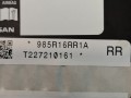 подушка безопасности коленная Nissan Rogue T33 2022, 1.5 л., бензин, АКПП, белый перламутр, полный привод, 985R16RR1A - фото №5