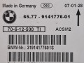 блок AirBag BMW X5 E70 2008, 3.0 л., дизель, АКПП, серый, внедорожник 5 дв., полный привод, правый руль, 0285010077, 65.77-9141776-01 - фото №4