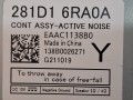 усилитель музыкальный Nissan Rogue T33 2022, 1.5 л., бензин, АКПП, белый перламутр, полный привод, 281D16RA0A - фото №5