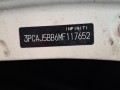 крыло переднее левое Infiniti QX50 P71A 2021, 2.0 л., бензин, АКПП, белый перламутр, лифтбэк, полный привод - фото №4