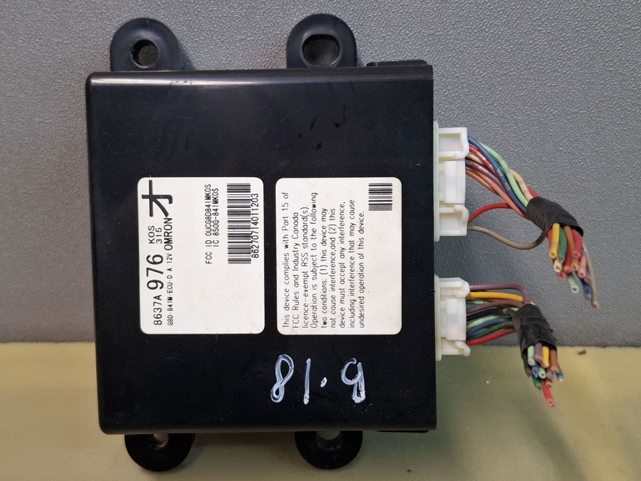 блок комфорта Mitsubishi ASX 1 поколение 2012, 2.0 л., 4B11, бензин, АКПП, черный, внедорожник 5 дв., полный привод, 8637A976 - фото №1