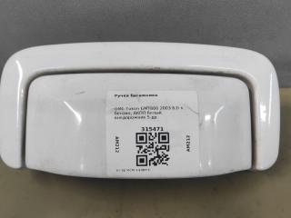 ручка крышки багажника GMC Yukon 2 поколение 2003, 6.0 л., бензин, АКПП, белый, внедорожник 5 дв.