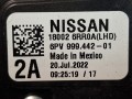 педаль Nissan Rogue T33 2022, 1.5 л., бензин, АКПП, белый перламутр, полный привод, 180026RR0A - фото №5