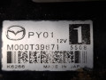стартер Mazda 6 3 поколение [рестайлинг] GJ 2016, 2.5 л., PYY1, бензин, АКПП, серый /42а, седан, передний привод, M000T39671 - фото №5