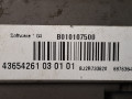 блок предохранителей BMW X5 E70 2008, 3.0 л., дизель, АКПП, серый, внедорожник 5 дв., полный привод, правый руль, 518967010C - фото №4