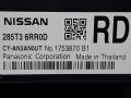 блок управления сигнализацией Nissan Rogue T33 2022, 1.5 л., бензин, АКПП, белый перламутр, полный привод, 285T36RR0D - фото №4