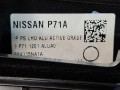накладка на торпедо (консоль) Infiniti QX50 P71A 2021, 2.0 л., бензин, АКПП, белый перламутр, лифтбэк, полный привод - фото №7