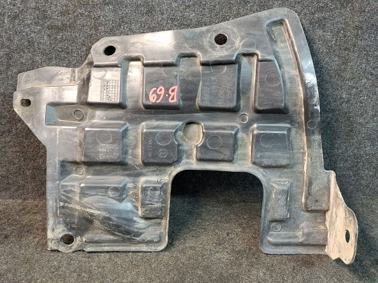 защита днища Nissan Rogue T33 2022, 1.5 л., бензин, АКПП, белый перламутр, полный привод, 648396RROA - фото №1