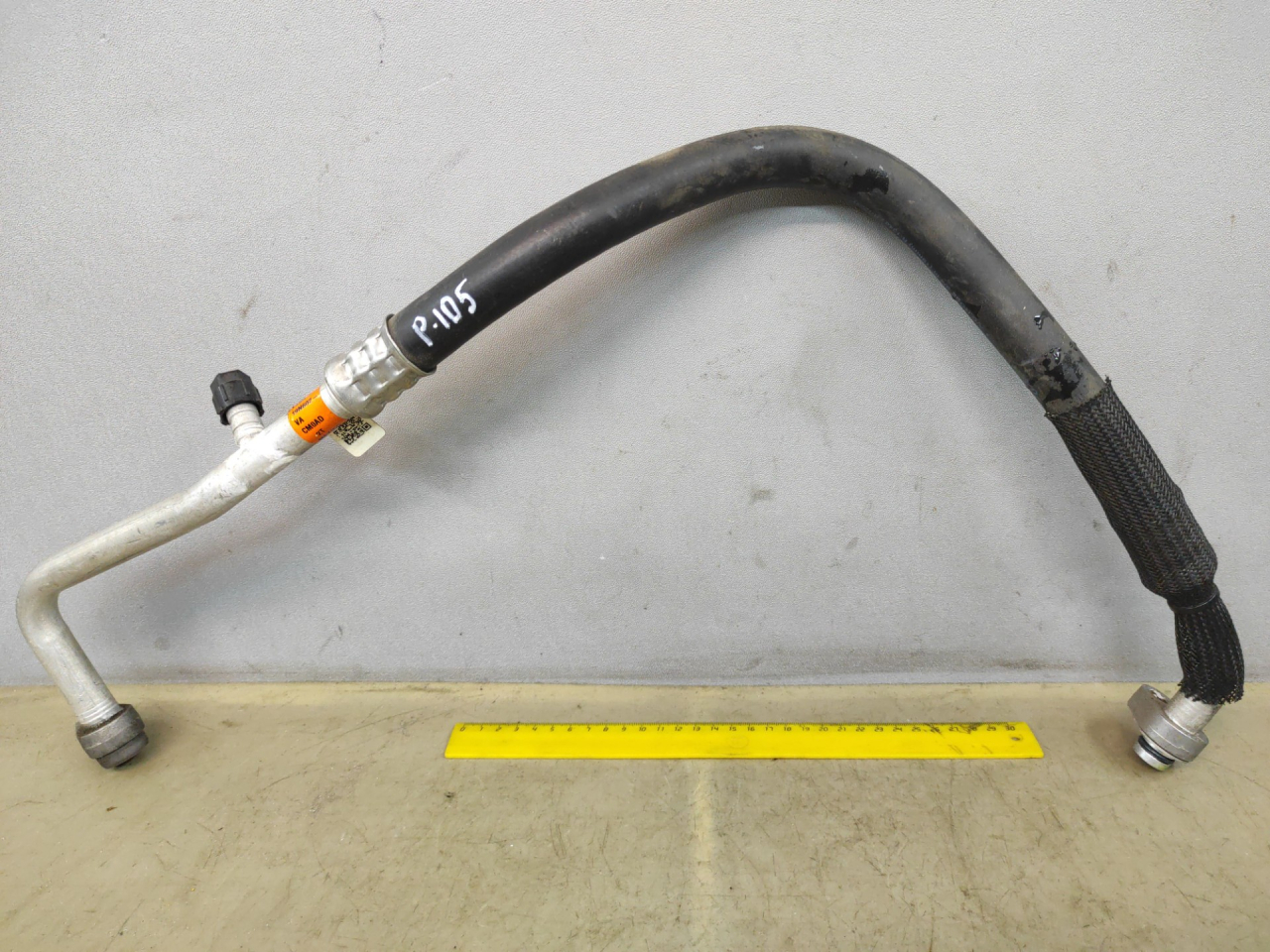 трубка кондиционера Ford Escape 4 поколение CX482 2021, 2.5 л., гибрид, АКПП, внедорожник 5 дв., полный привод, LX6H19N602VA - фото №1