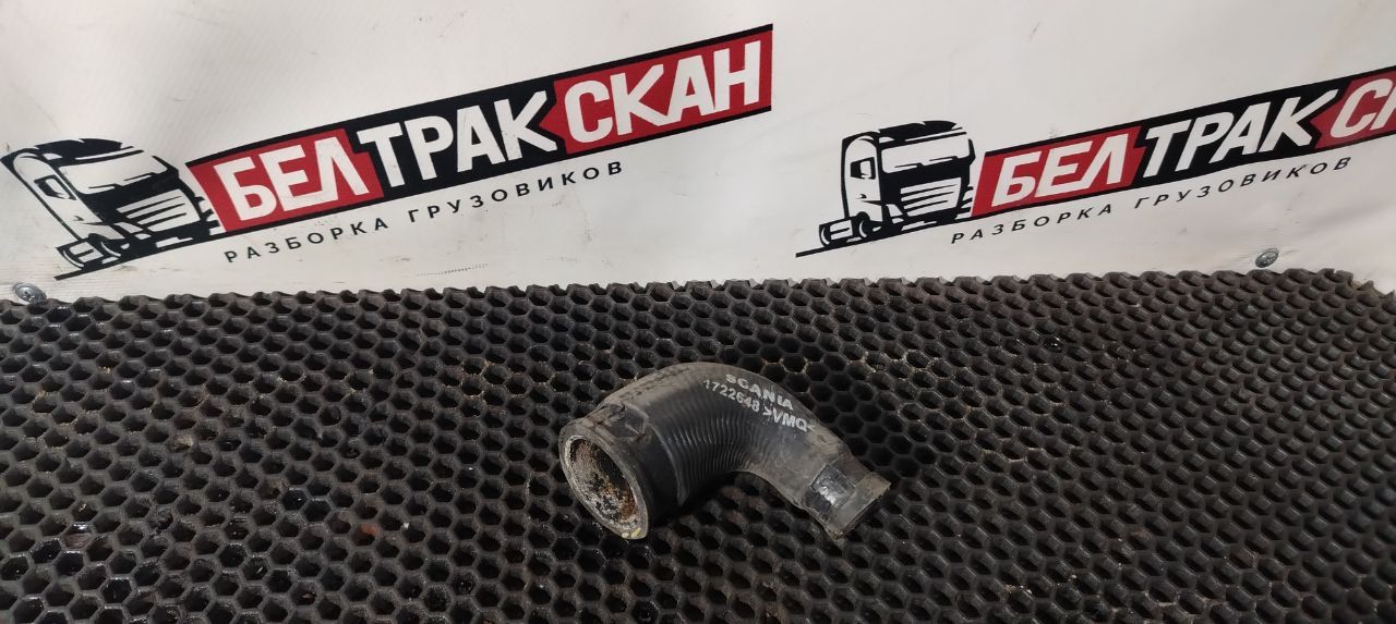 патрубок (трубопровод, шланг) Scania R 5 серия 2012, 11.7 л., DC 12.15, дизель, АКПП, white ivory, задний привод, 1722648 - фото №1
