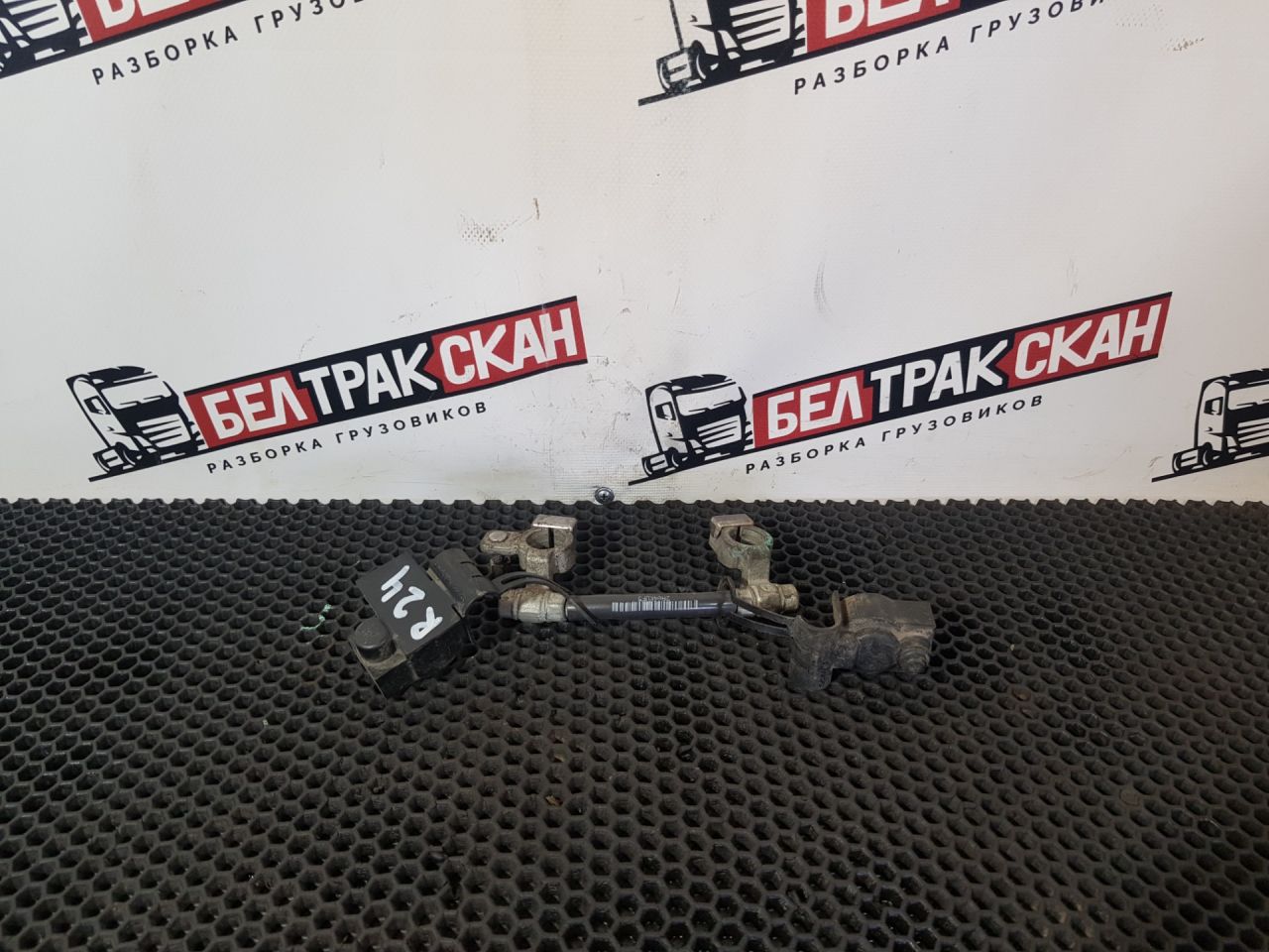 минусовой провод аккумулятора Scania R 6 серия 2021, 12.7 л., DC 13.148, дизель, АКПП, white ivory, задний привод, 2420680, 2567290, 2437327 - фото №1