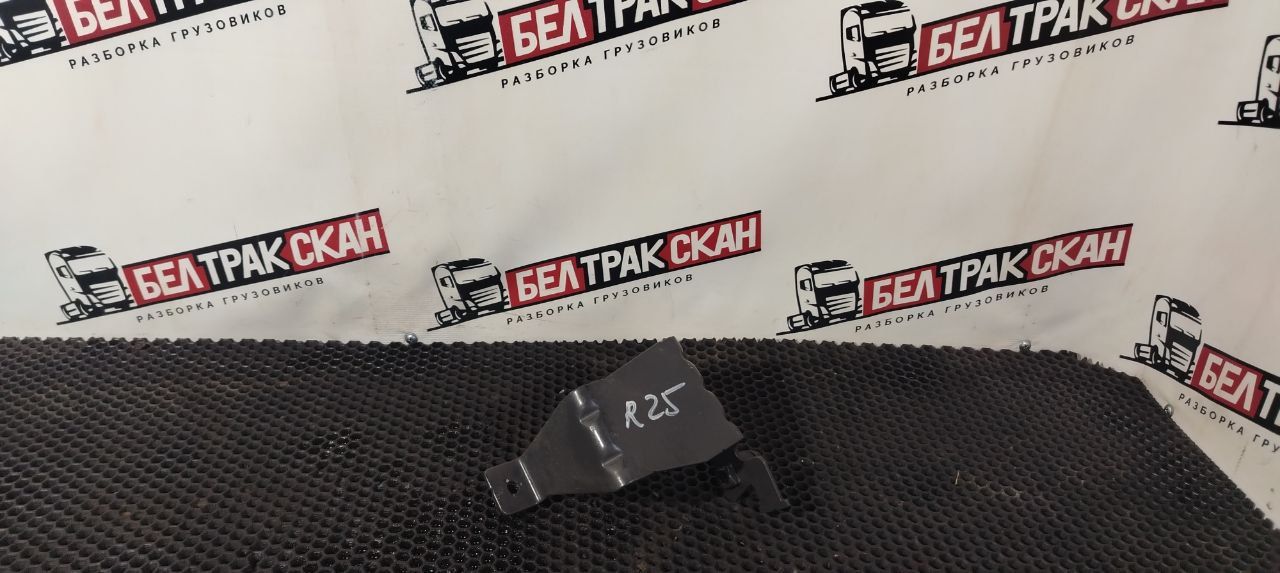 кронштейн (крепление) Scania G 6 серия 2018, 12.7 л., DC 13.148, дизель, АКПП, white ivory, задний привод, 2562750, 2476388 - фото №1