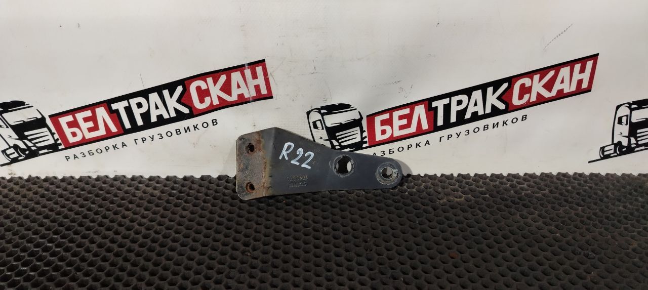 кронштейн глушителя Scania R 5 серия 2013, 12.7 л., DC 13.121, дизель, АКПП, 1740670, 1936572, 1828632 - фото №1