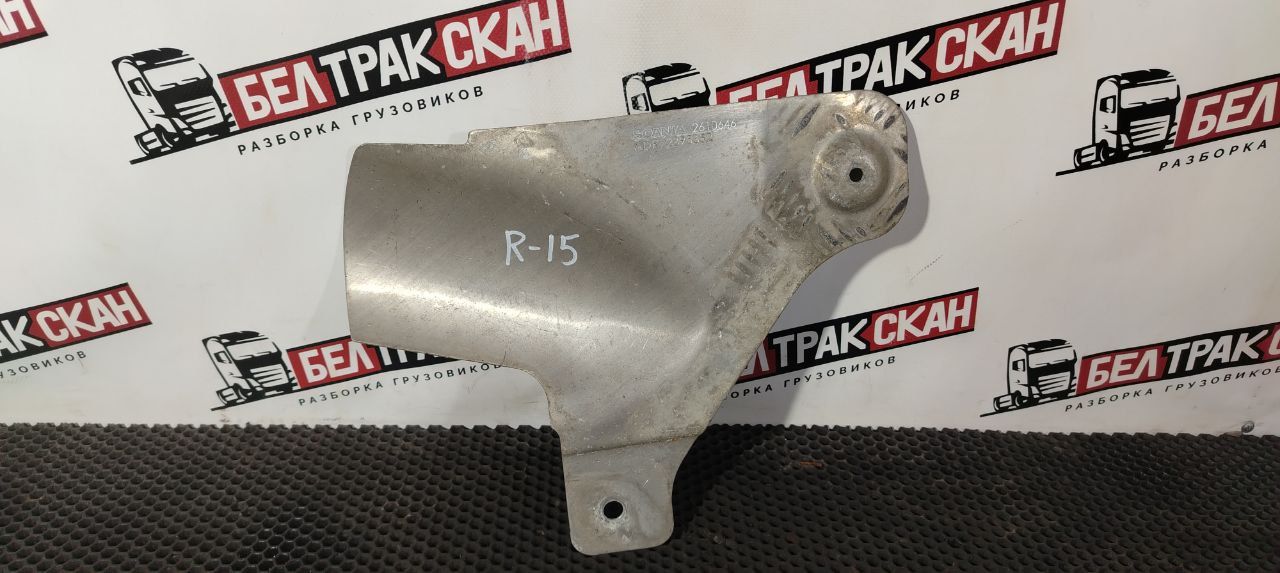 тепловой экран глушителя Scania R 6 серия 2019, OC13 101, газ, АКПП, chilli red, задний привод, 2610646, 2432615, 2395352 - фото №1