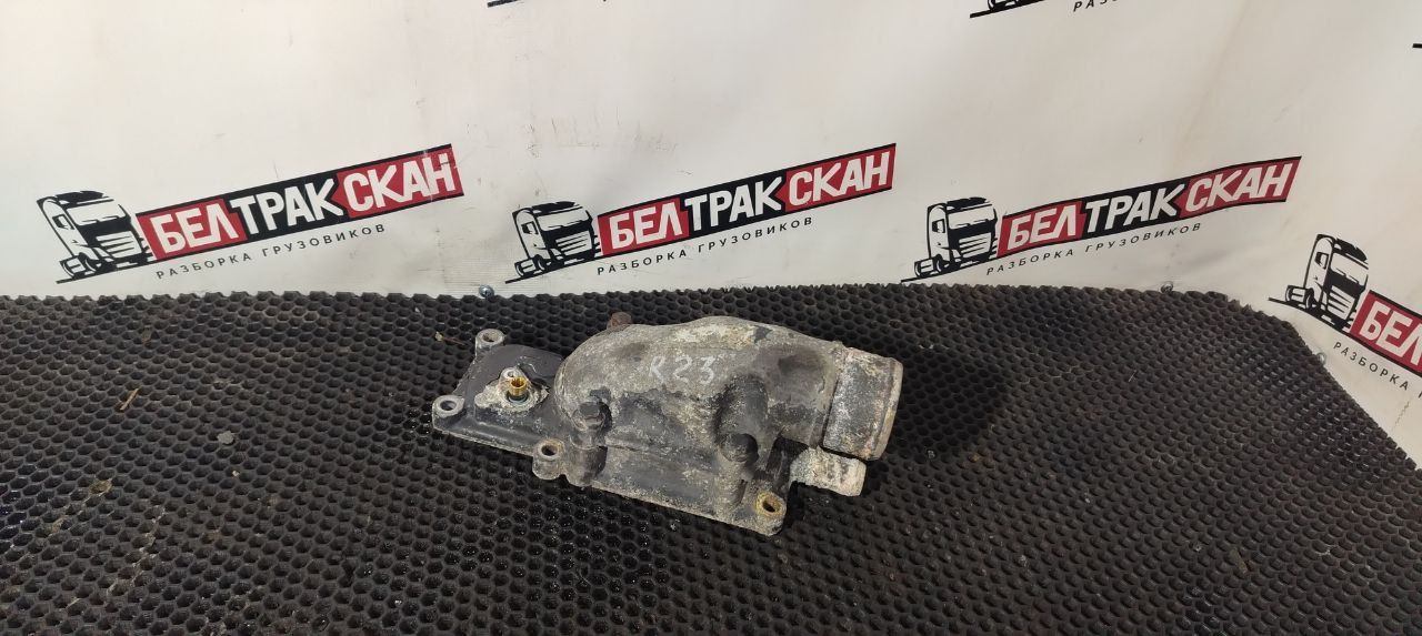 корпус термостата Scania R 5 серия 2012, 11.7 л., DC 12.15, дизель, АКПП, white ivory, задний привод, 1368423, 1380003, 1484919, 1478655, 1916620, 1404924, 1358995, 1423450 - фото №1