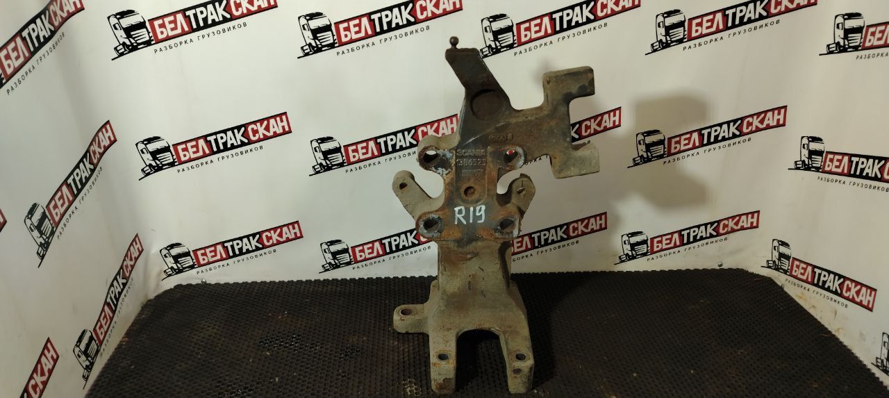 Кронштейн балки Scania R 5 серия 2012, 12.7 л., DC 13.112, дизель, АКПП, white ivory, задний привод, 1363711, 1354637, 1363712, 1354638, 1386525, 1375231 - фото №1