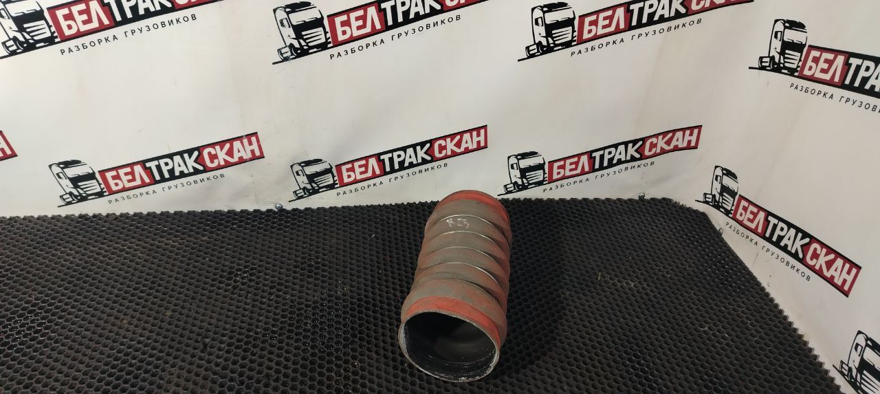 патрубок интеркулера Scania G 6 серия 2018, 12.7 л., DC 13.148, дизель, АКПП, white ivory, задний привод, 2192155 - фото №1