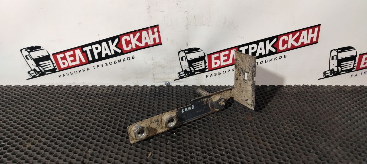 кронштейн (крепление) Scania R 5 серия 2013, 1880666, 1784909, 1725906 - фото №1