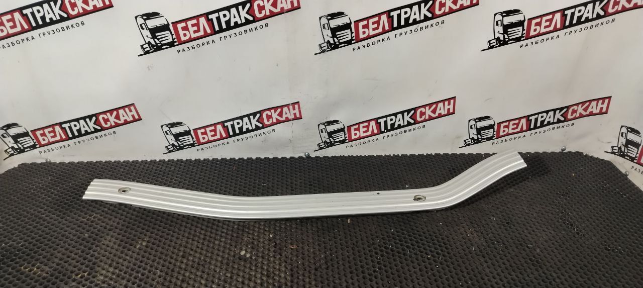 накладка на порог Scania R 5 серия 2013, 1766445, 1476080, 1769270, 1532346, 1306141 - фото №1
