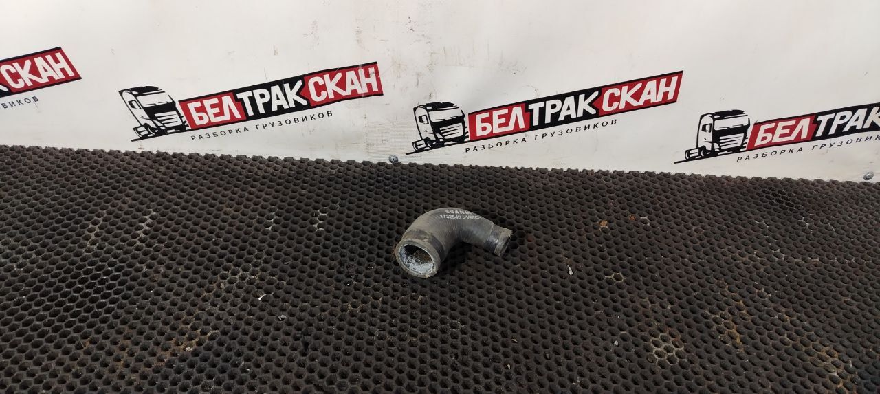 патрубок (трубопровод, шланг) Scania R 5 серия 2012, 1722648 - фото №1