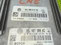 блок управления двигателем Volkswagen Amarok 1 поколение 2H 2013, 2.0 л., CNEA, дизель, 03L906012AD, 03L907309AC, 0281017903, 1039S48628 - фото №2