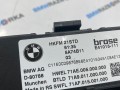 блок управления крышкой багажника BMW X6 G06 [рестайлинг] G06 2023, 3.0 л., B58B30P, бензин, АКПП, внедорожник 5 дв., 61355A74B10, 5A74B10 - фото №3