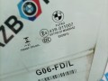 стекло двери передней левой BMW X6 G06 [рестайлинг] G06 2023, 3.0 л., B58B30P, бензин, АКПП, 416, внедорожник 5 дв., полный привод - фото №2
