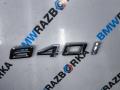 эмблема BMW 8 Gran Coupe G16 2022, 3.0 л., бензин, АКПП, а96, седан, задний привод, правый руль - фото №2