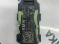 Антенна системы комфортного доступа BMW X6 G06 [рестайлинг] G06 2023, 3.0 л., i, B58B30, бензин, АКПП, a96, внедорожник 5 дв., полный привод, 5A81725 - фото №3