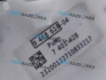 колба в бак BMW X6 G06 [рестайлинг] G06 2023, 3.0 л., B58B30P, бензин, АКПП, 416, внедорожник 5 дв., полный привод, 7401428, 9468618 - фото №5