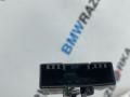 подстаканник BMW X6 G06 [рестайлинг] G06 2023, 3.0 л., i, B58B30, бензин, АКПП, a96, внедорожник 5 дв., полный привод, 6827173, 6808606, 51166808606 - фото №6
