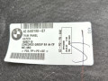 обшивка крышки багажника BMW M2 G87 2023, 3.0 л., S58B30A, бензин, МКПП, купе, задний привод, 8492199 - фото №3