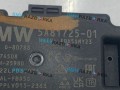 Антенна системы комфортного доступа BMW X6 G06 [рестайлинг] G06 2023, 3.0 л., B58B30P, бензин, АКПП, 416, внедорожник 5 дв., полный привод, 5A81725 - фото №3