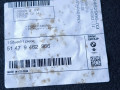 поддон багажного отделения BMW X1 U11 2023, электро, полный привод, 51479462966, 9462966 - фото №3