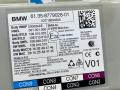 Блок управления BDC BMW M5 F90 2019, 4.4 л., S63 B44 B, бензин, АКПП, 475, седан, полный привод, 8779026 - фото №2