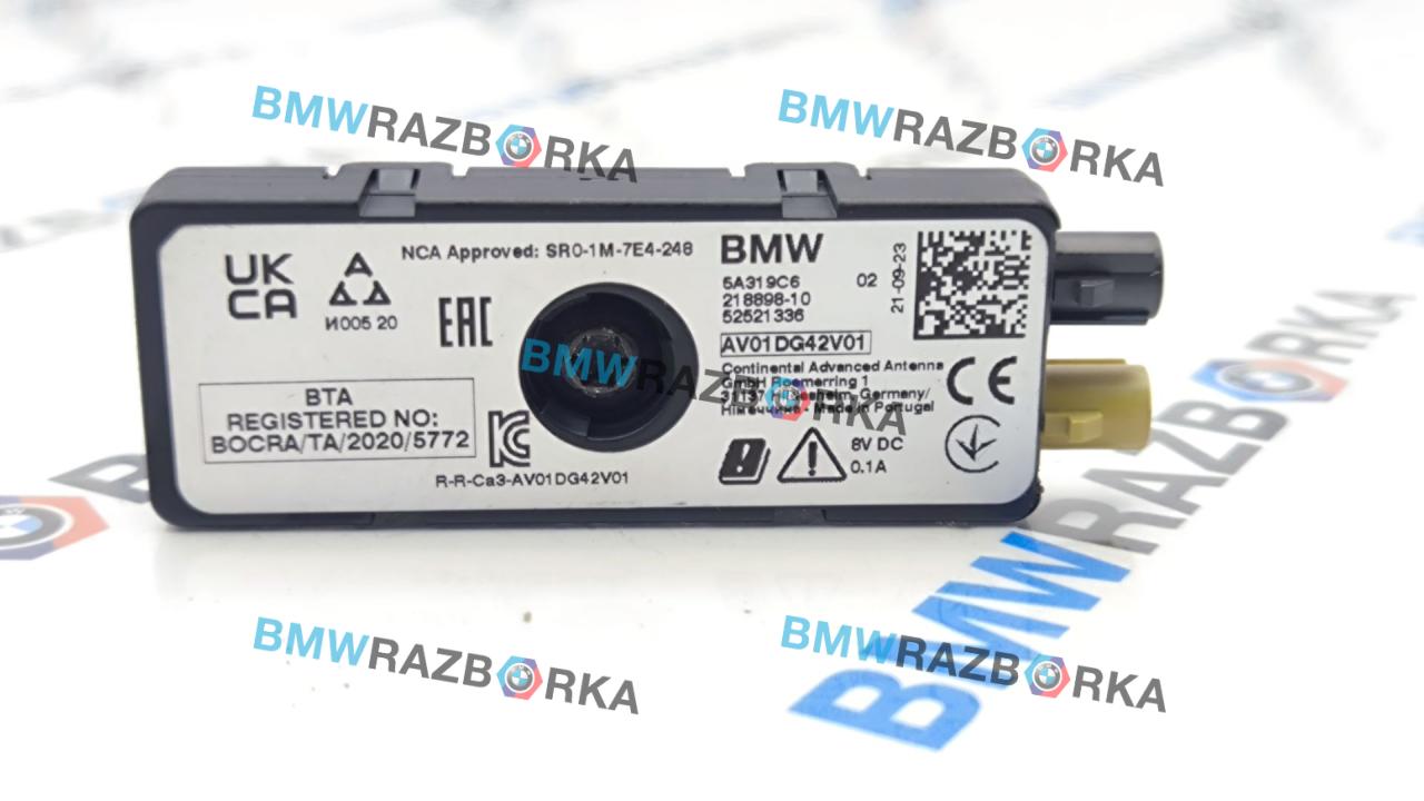 усилитель антенны BMW M2 G87 2024, S58B30A, АКПП, купе, задний привод, 5A319C6, 65205A319C6 - фото №1